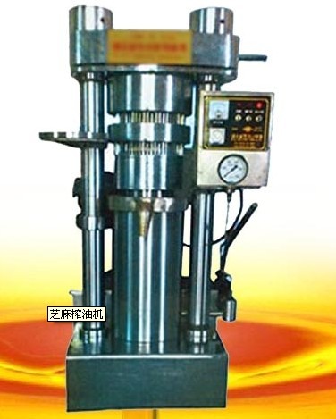 全自動液壓榨油機 全自動液壓榨油機
