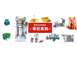 創(chuàng)業(yè)者用新型榨油機(jī)改變?nèi)松? /></a>
                        </div>
                        <div   id=