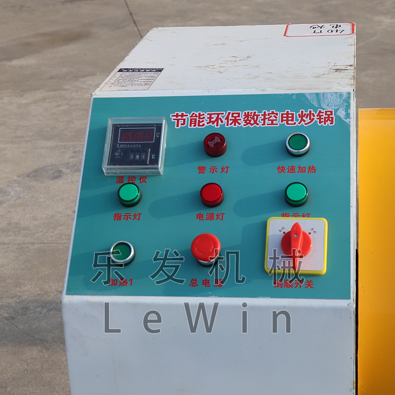 40斤電炒鍋