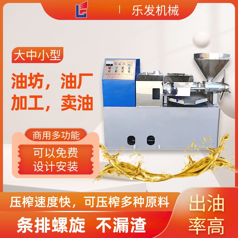 80型條排熟榨榨油機(jī)